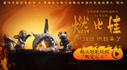 六月丁香啪啪六月激情