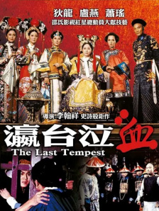 六月丁香啪啪六月激情